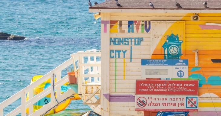 A seaside building that says, Tel Aviv Nonstop City