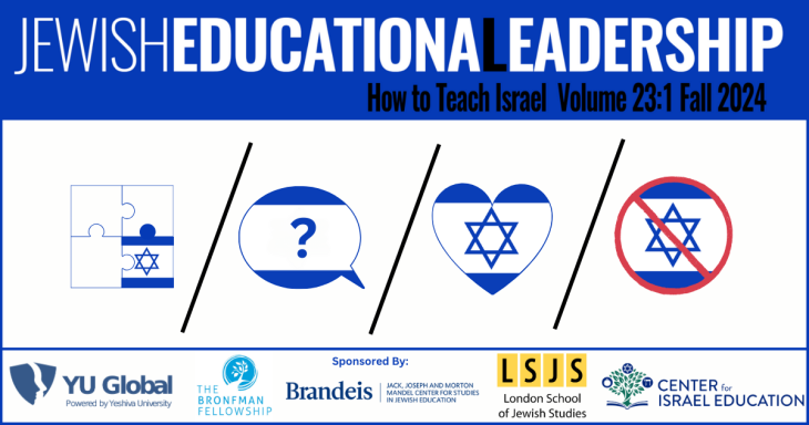 Jewish Educational Leadership Journal: How to Teach Israel