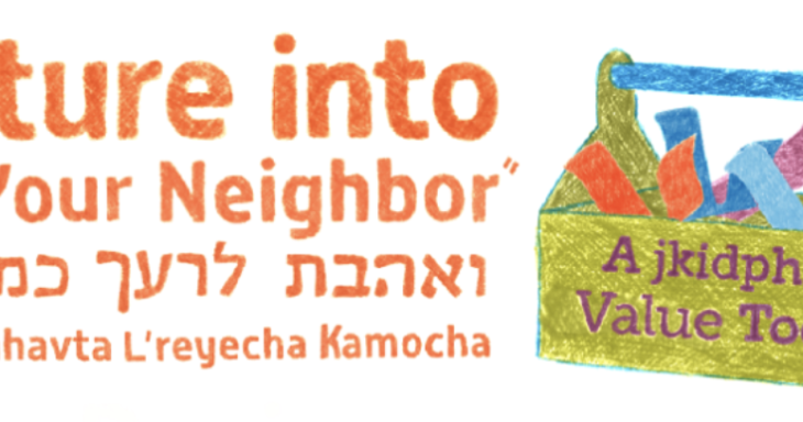 Venture into Love Your Neighbor, v'ahavta l'reyecha kamocha: a jkidphilly Value Toolkit