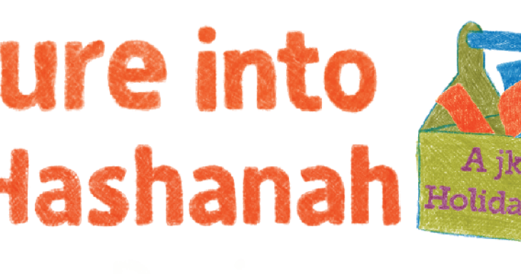 Venture Into Rosh Hashanah: a jkidphilly Holiday Toolkit