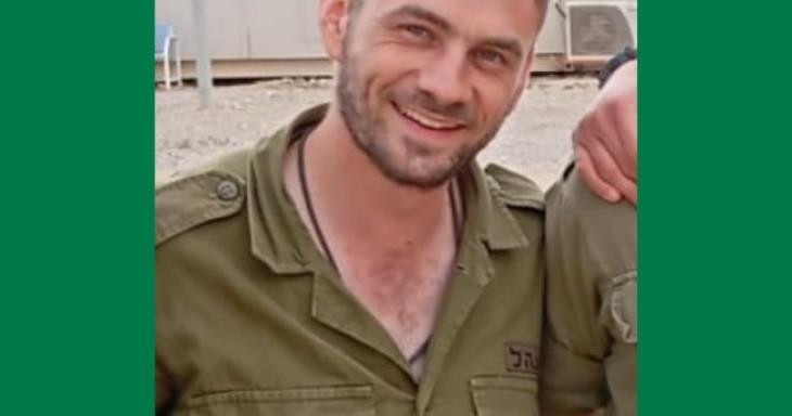 Close up image of male Israeli soldier smiling 