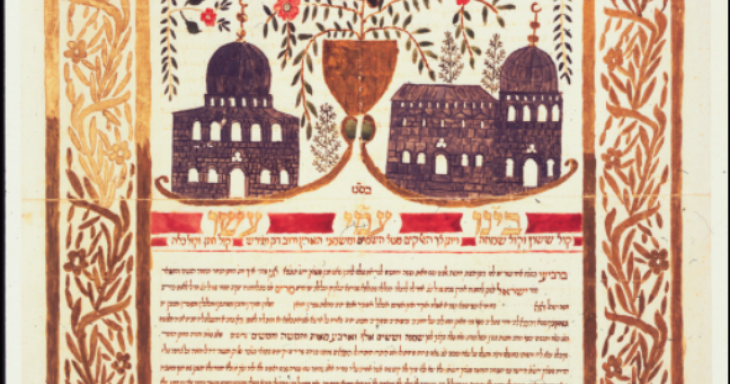 Ketubah