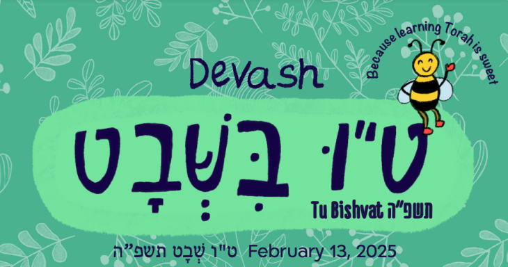 Tu Bishvat 5785