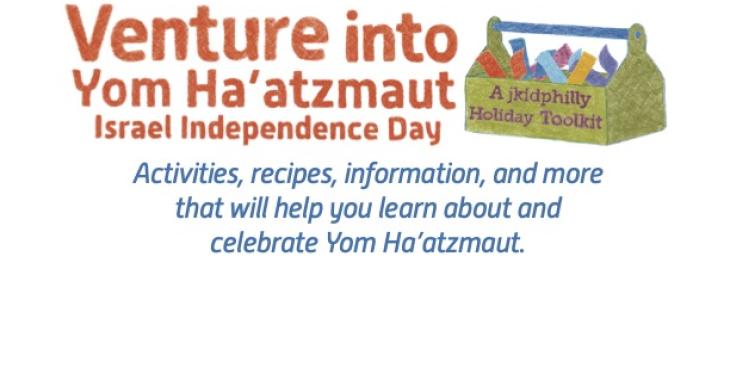 This toolkit includes information, activities for an engaging, and educational Yom Ha’atzmaut for your family