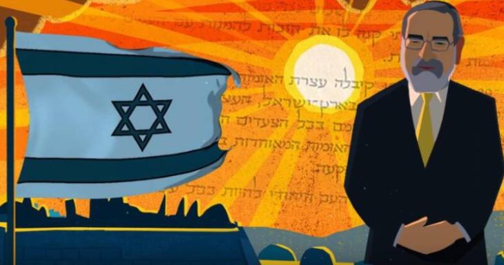 Rabbi Sacks: Jerusalem