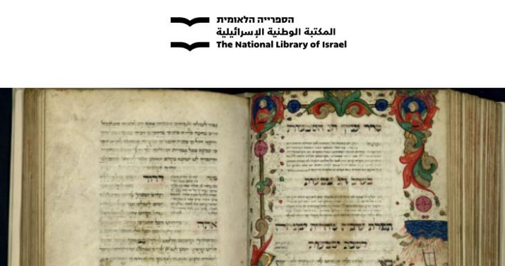 siddur