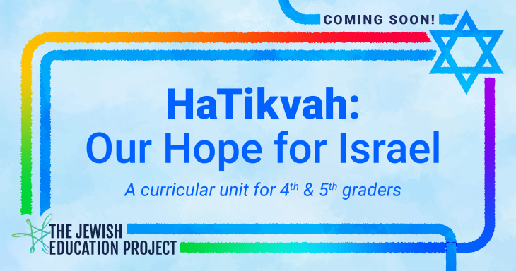HaTikvah Our Hope for Israel