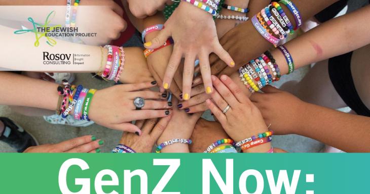 GenZ Now report cover