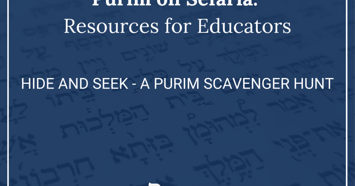 Hide and Seek - A Purim Scavenger Hunt