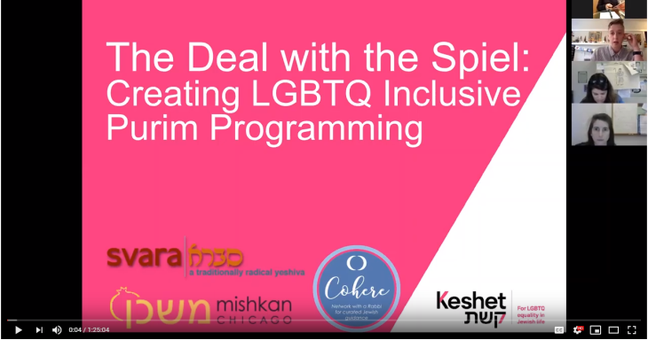 The Deal with the Spiel, Creating LGBTQ Inclusive Purim Programming