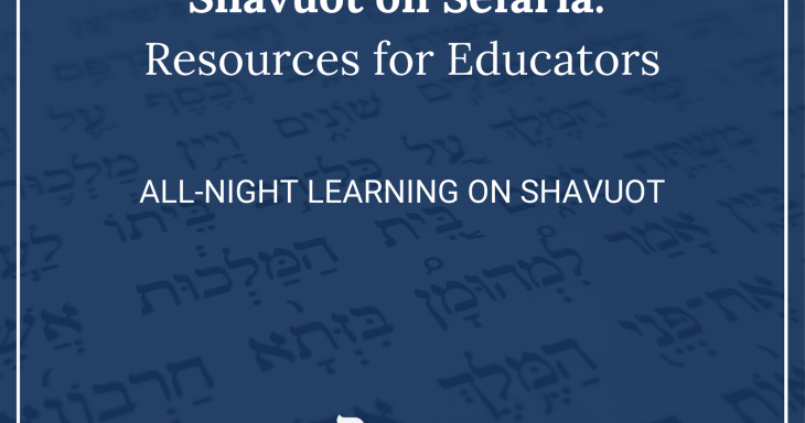 All-Night Learning on Shavuot