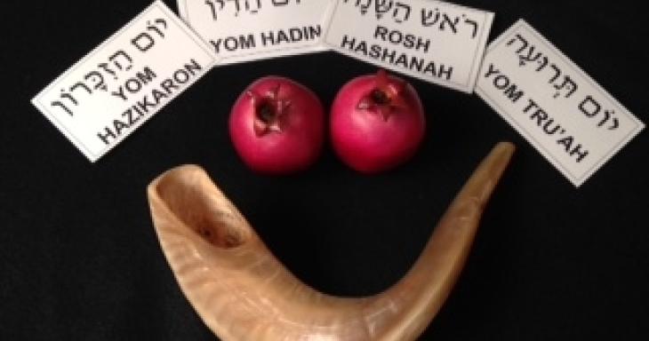 FOUR NAMES FOR ROSH HASHANAH