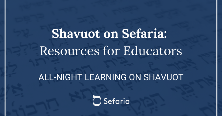 All-Night Learning on Shavuot