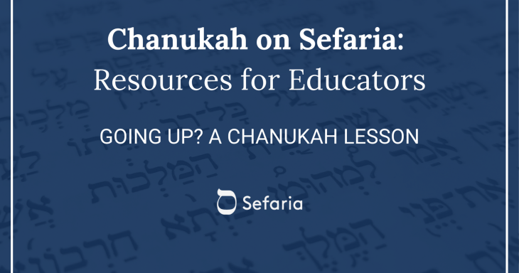 Going Up? A Chanukah Lesson