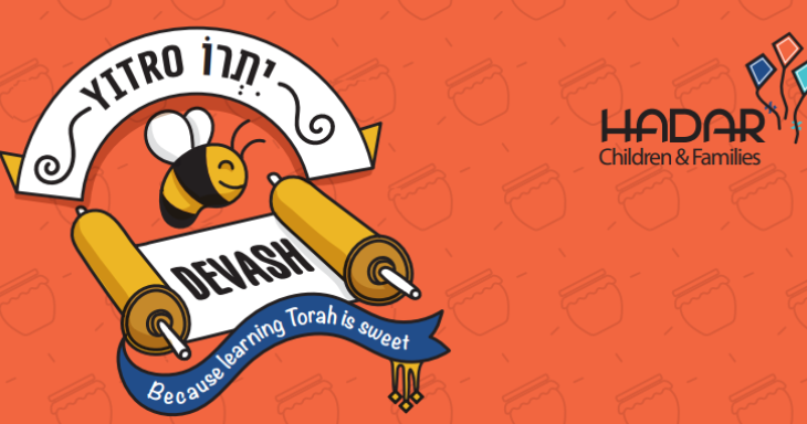 Devash: Parashat Yitro