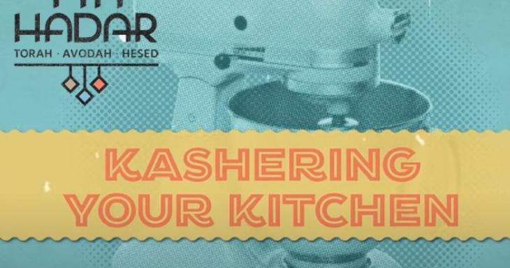 Kashering Your Kitchen video series