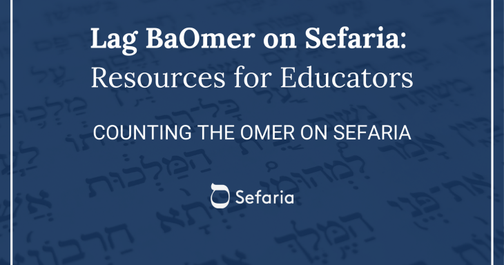 Counting the Omer on Sefaria