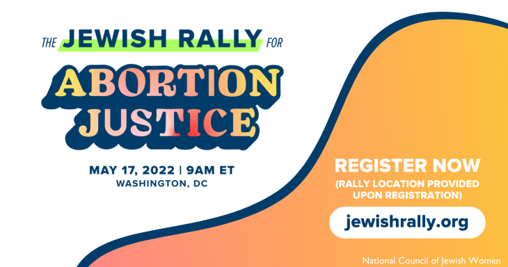 Jewish Reproductive Justice