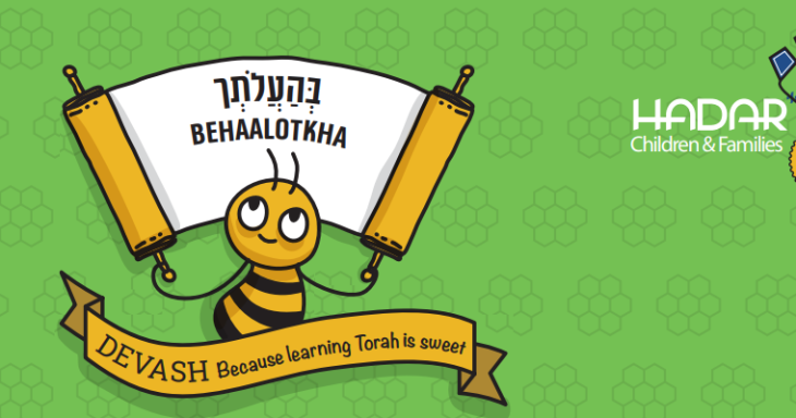 Devash: Parashat Behaalotekha