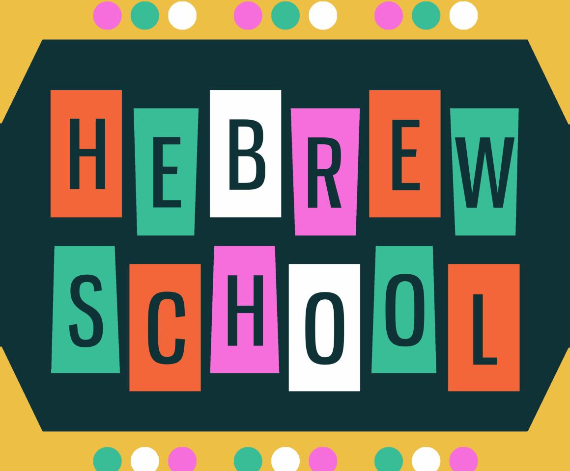 Hebrew School Podcast