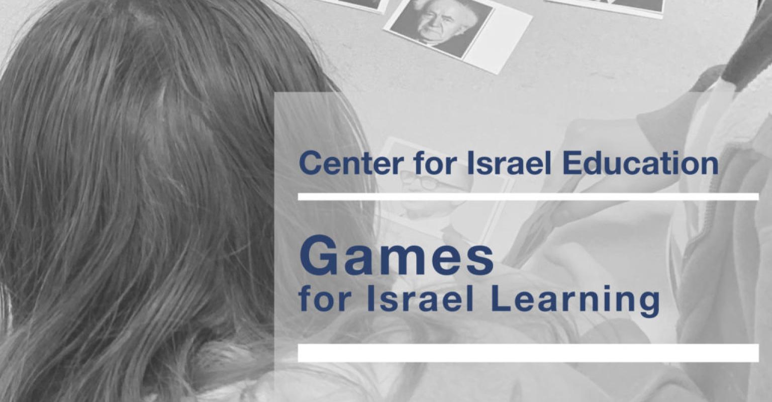 Games Israel Learning Image