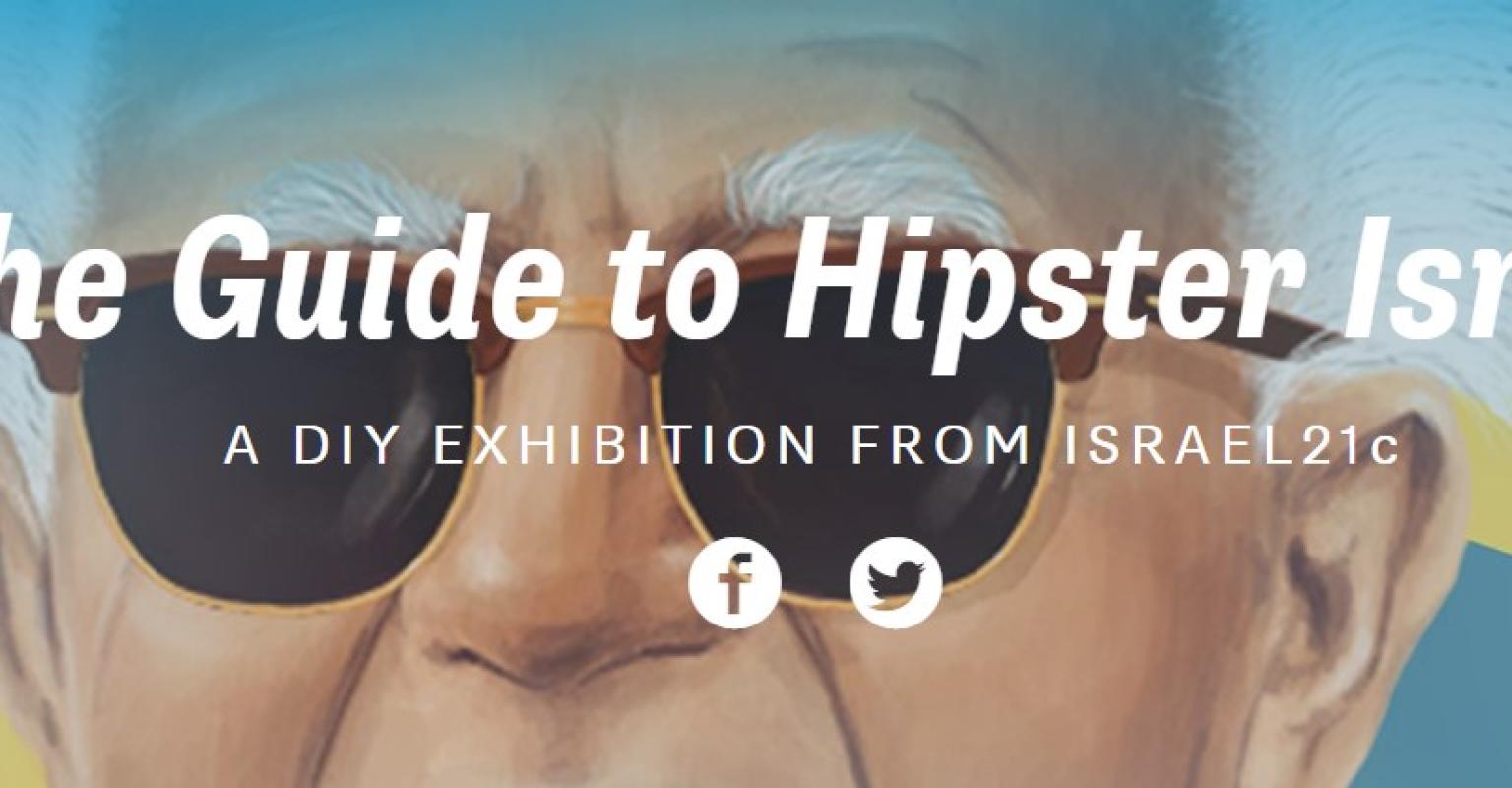 Hipster Israel Image