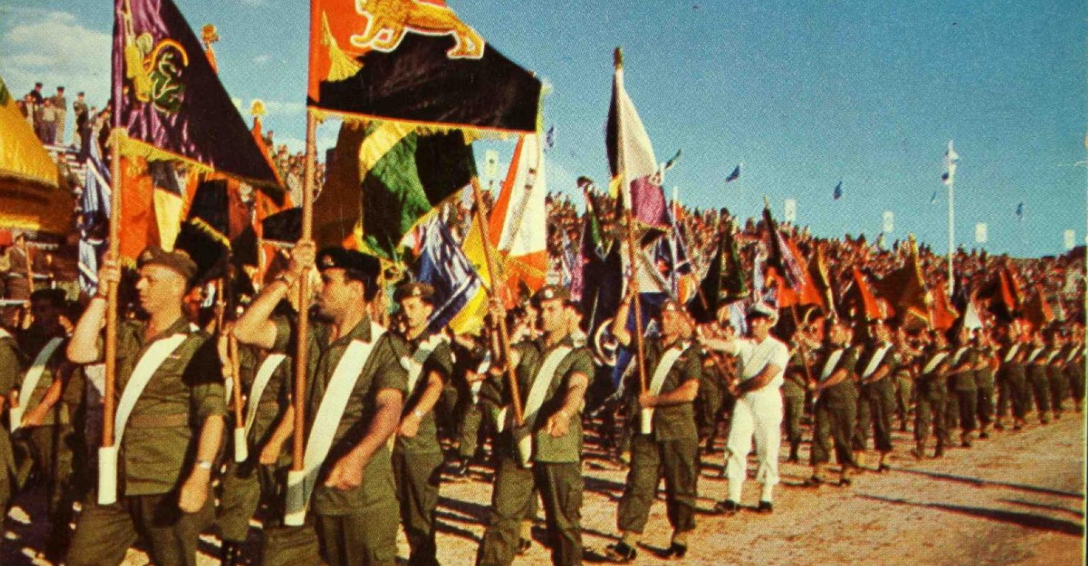 Yom HaAtzm'aut Resource Pack Image