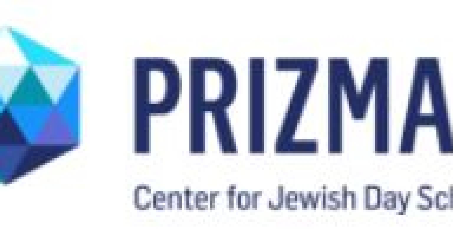 Prizmah Logo