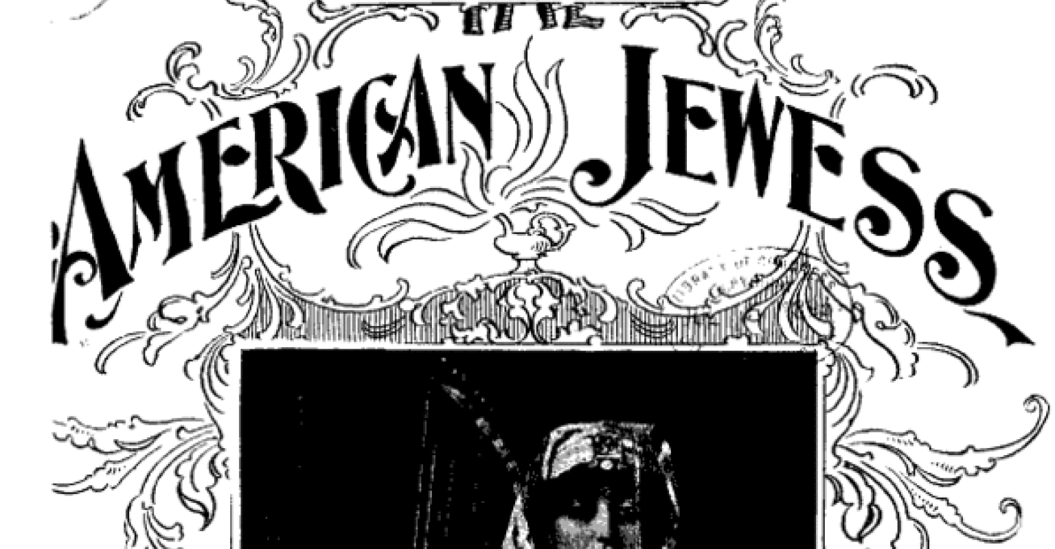 The American Jewess on Liberation and Freedom preview