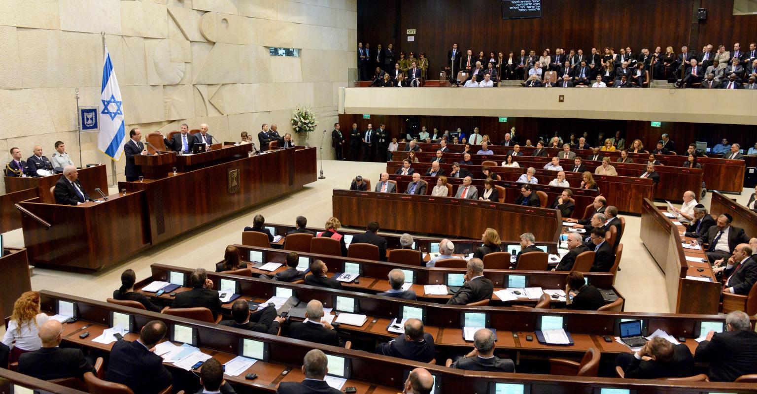 Knesset meeting