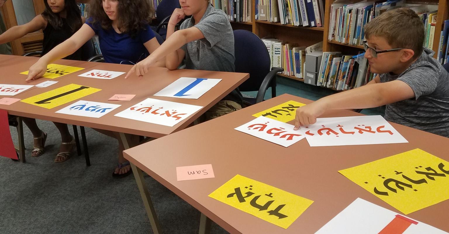 Teaching the Israeli elections