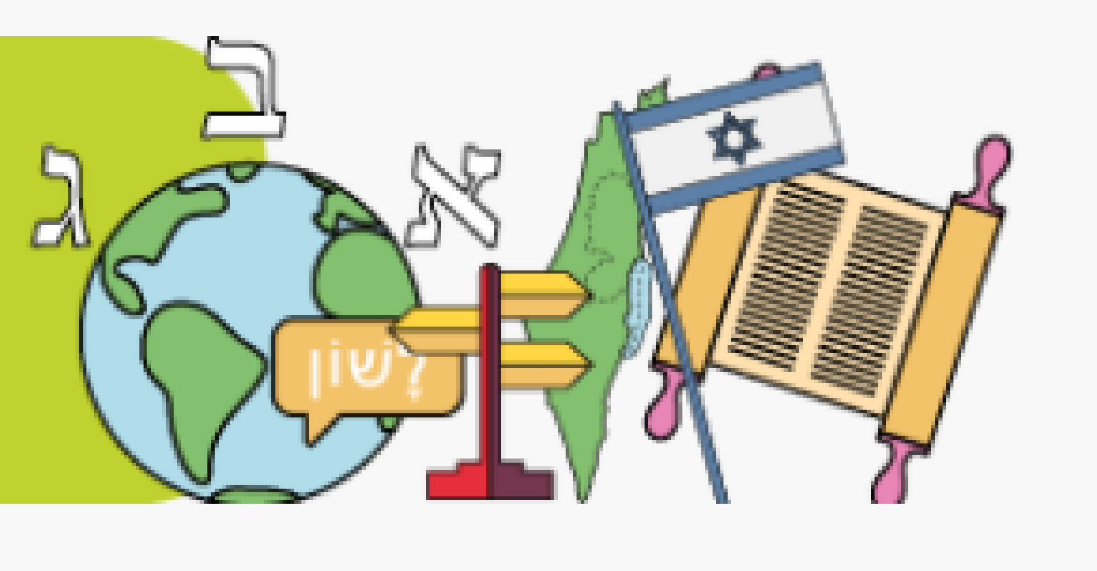 UJIA Yom Ha'Atzmaut Icons