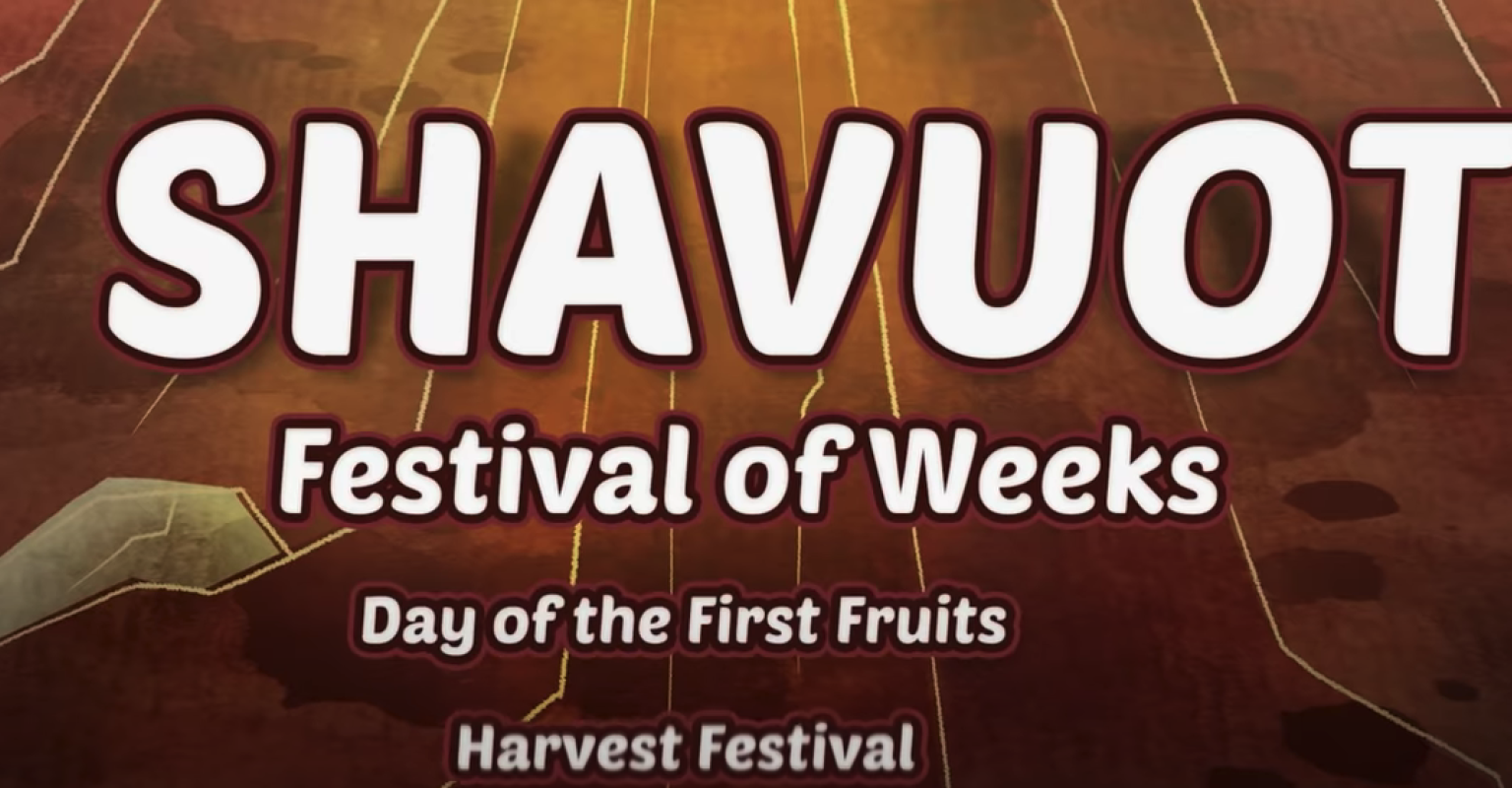 Shavuos video cover