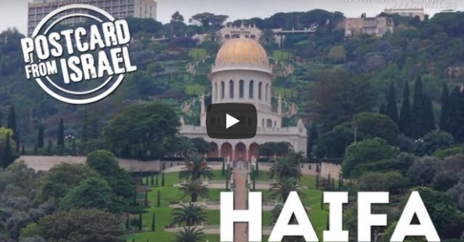 Haifa Video Thumbnail
