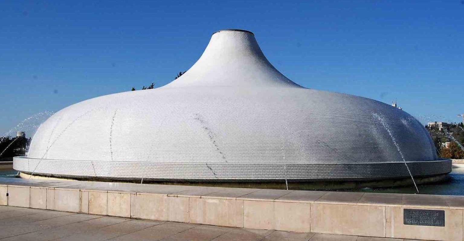 The Israel Museum, Jerusalem