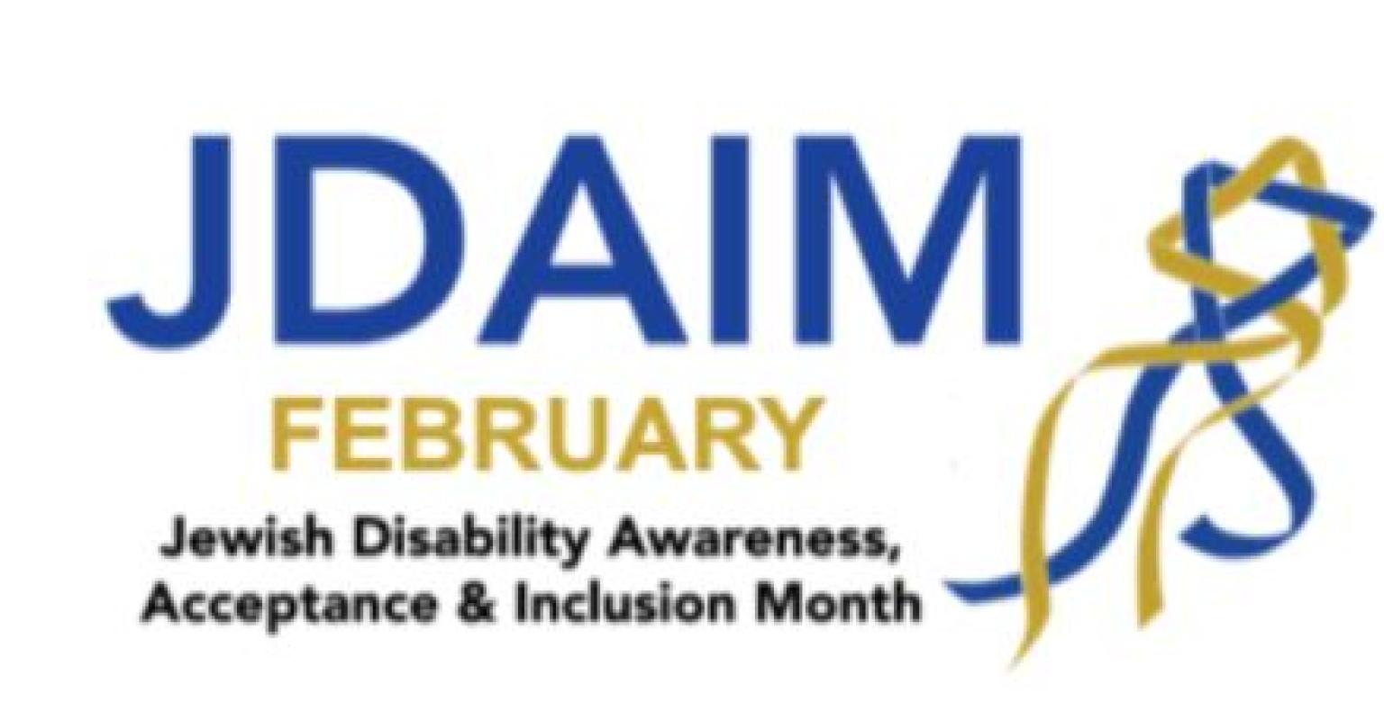 JDAIM Logo