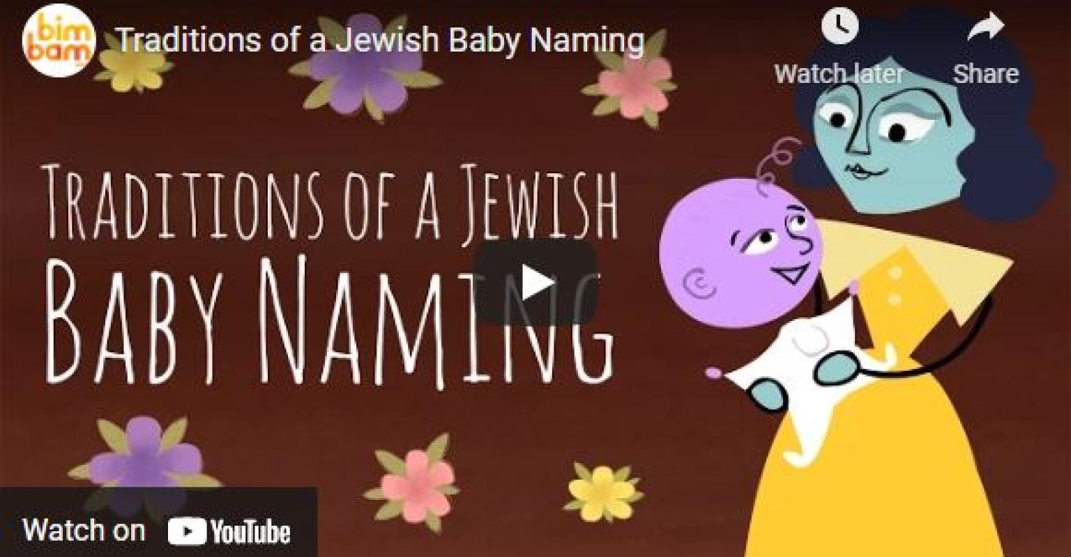 Bimbam Baby Naming Video