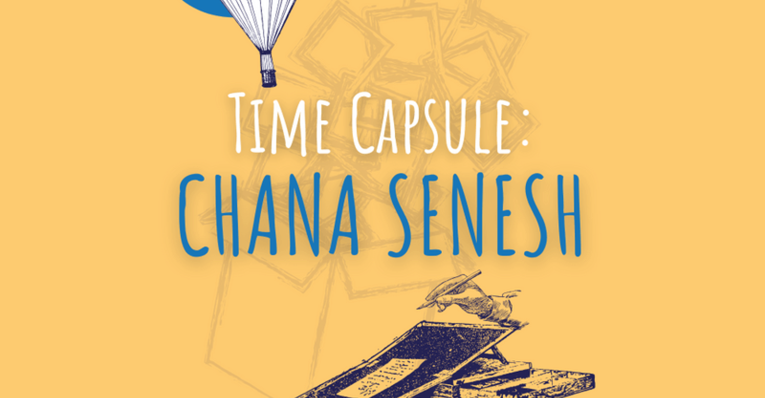 Banner for Chana Senesh activity