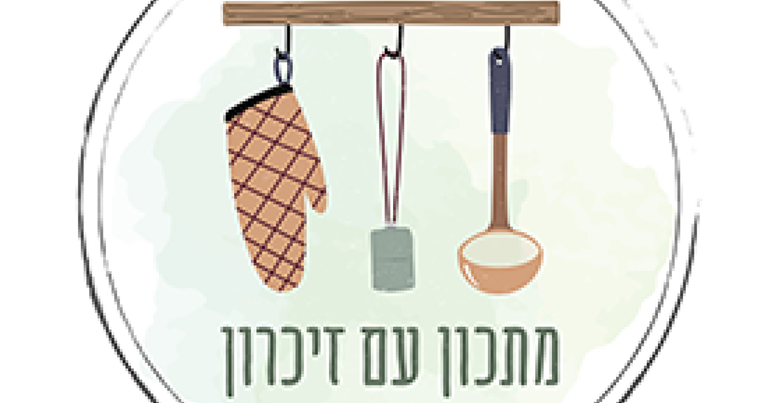 Taste of Memories logo