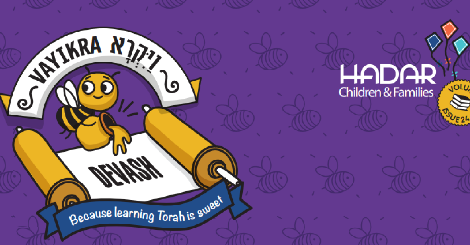 Illustration of a bumblebee holding a scroll reading "Vayikra"