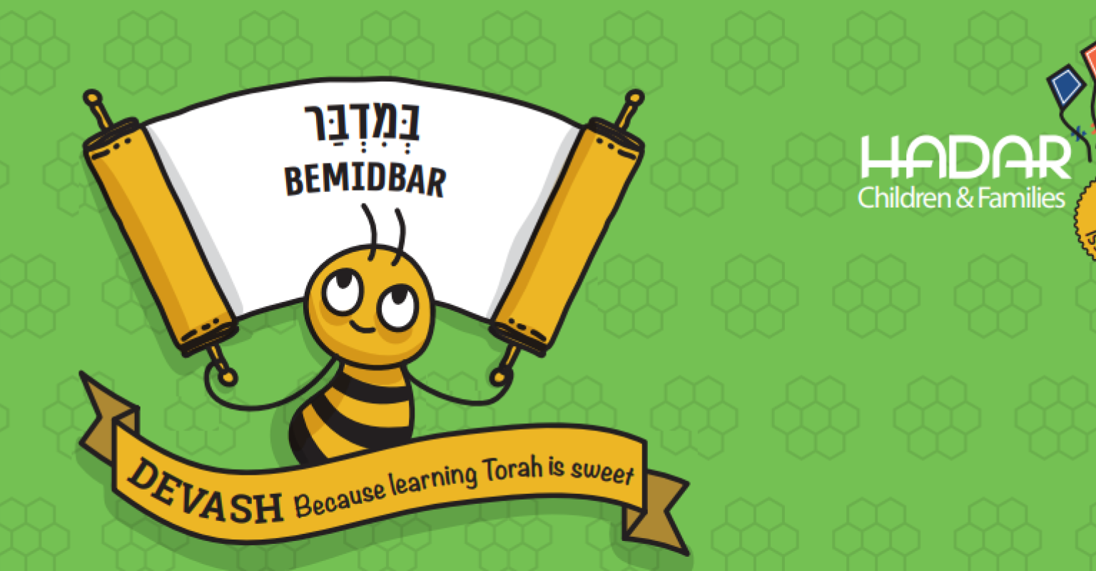 Illustration of bumblebee holding a scroll reading "Bemidbar"