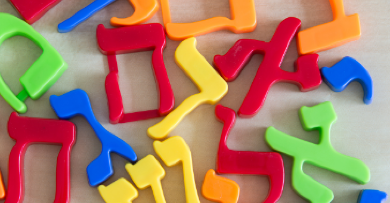 Hebrew Letters