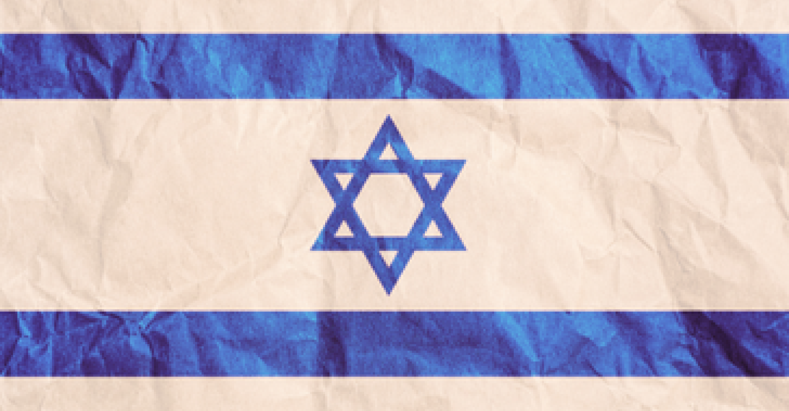 Flag of the state of Israel