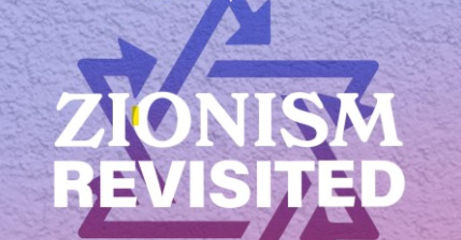 Logo for Zionism Revisited