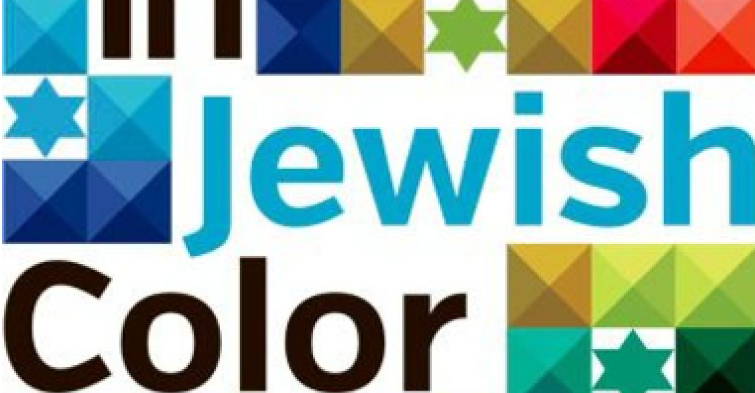 In Jewish Color
