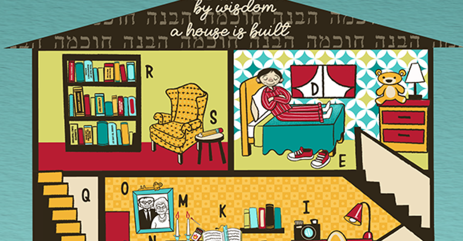 Illustration of a home