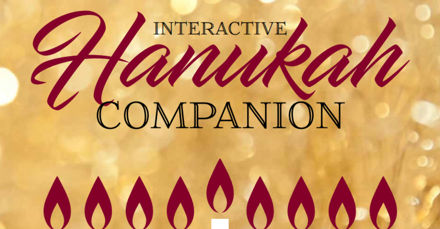 Pardes Hanukah Interactive Companion