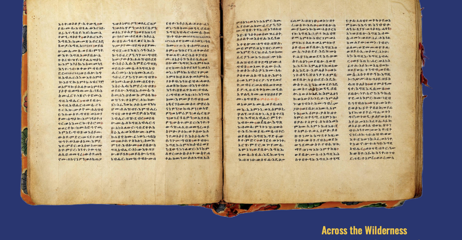 Image of an Orit Manuscript