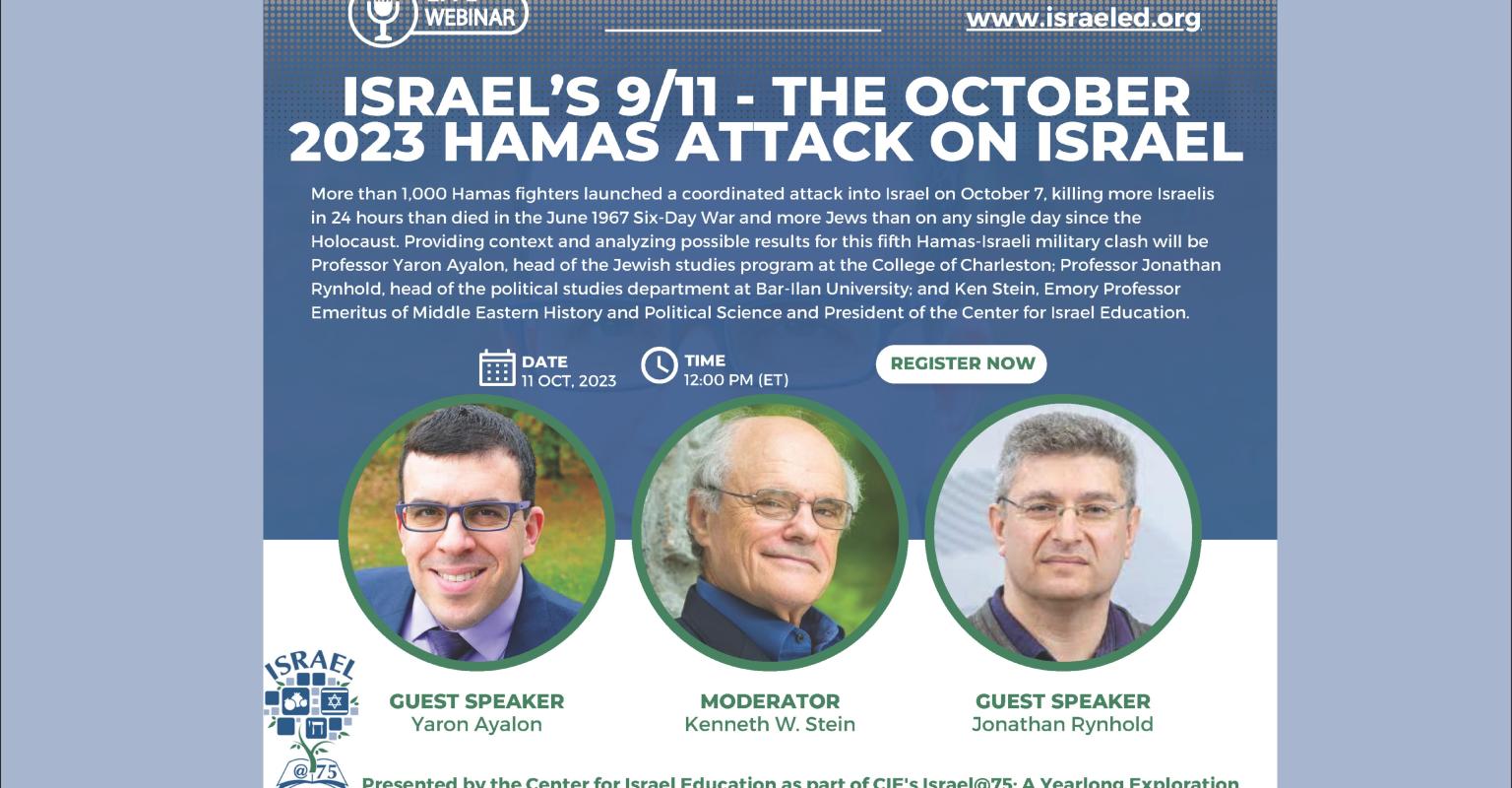 A description of the webinar and photos of its participants: Professors Yaron Ayalon, Ken Stein and Jonathan Rynhold