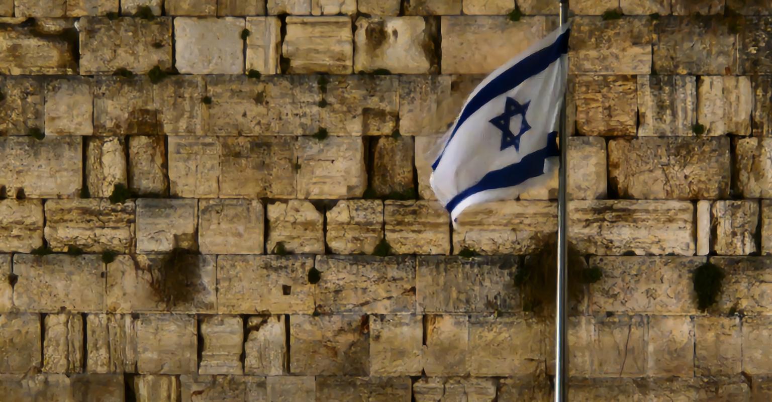 Israeli flag at the western wall